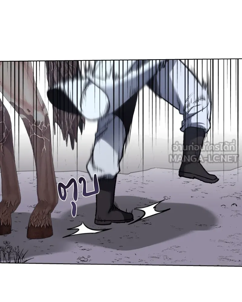 เกิดอีกทีเป็นว่าที่ประมุขลัทธิมาร ตอนที่ 28 รูปที่ 57