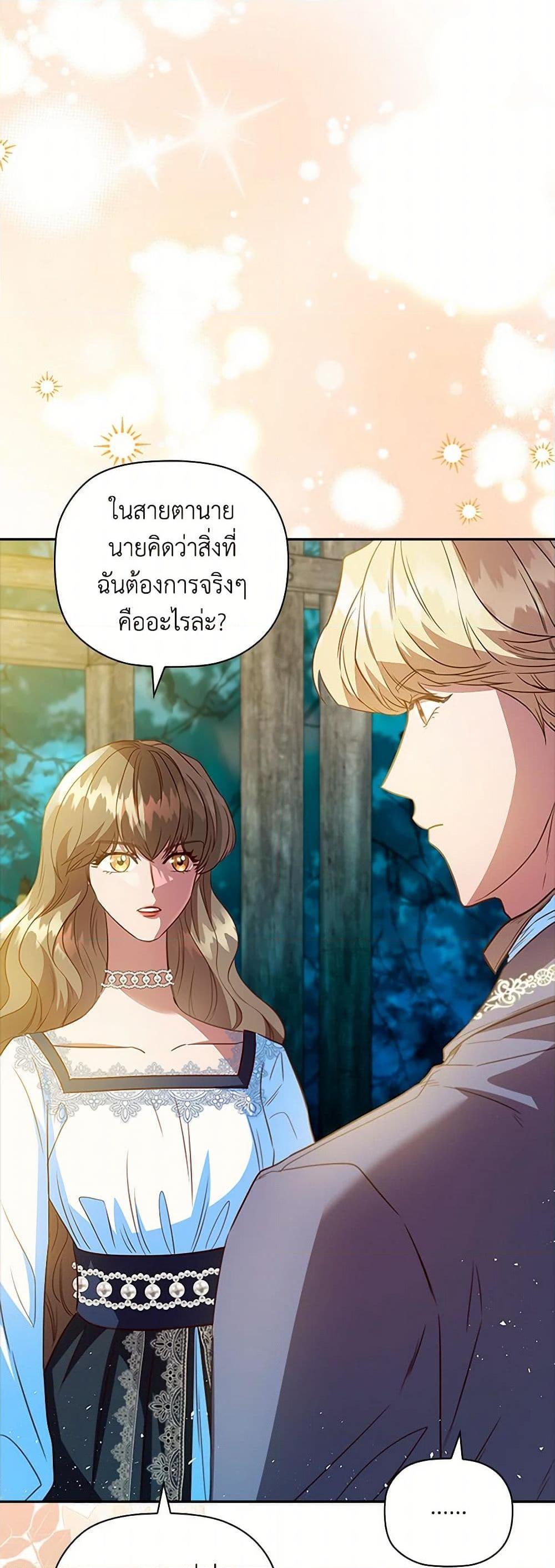 Manga-lc-com อ่านมังงะ อ่านการ์ตูน ออนไลน์ ฟรี An Extra In The Family Is The First To Be Abandoned ตอนที่ 1 2 3 4 5 6 7 8 9 10 11 12 13 14 ฟรี ไม่มีโฆษณา Manga-lc - อ่าน มังงะ อ่าน การ์ตูน ออนไลน์ อ่านมังงะ ฟรี