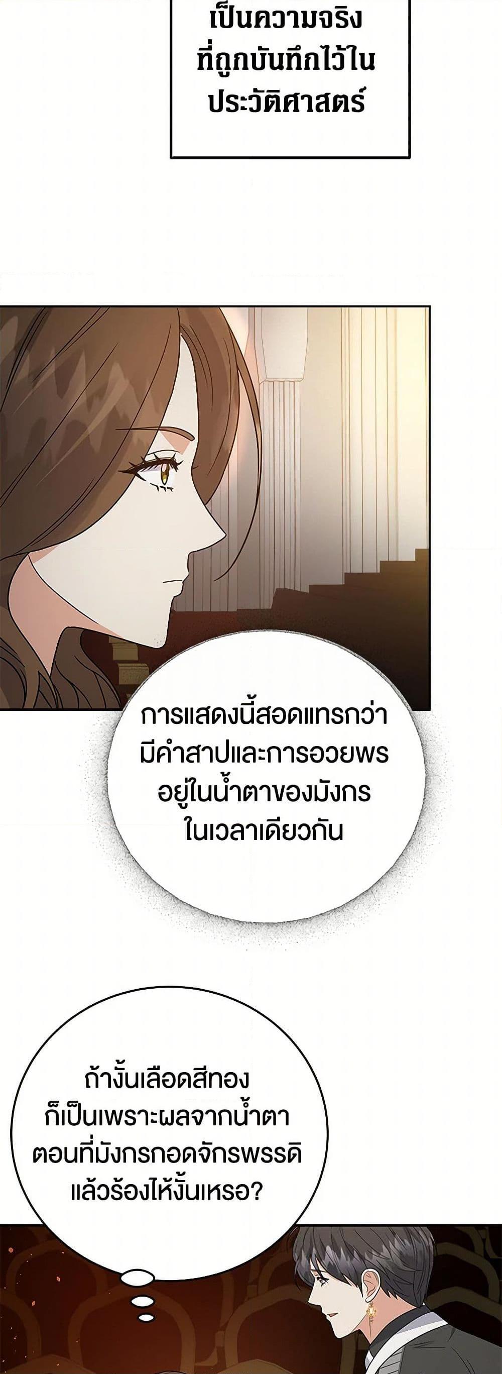 Manga-lc-com อ่านมังงะ อ่านการ์ตูน ออนไลน์ ฟรี The Villainess Once Said ตอนที่ 1 2 3 4 5 6 7 8 9 10 11 12 13 14 ฟรี ไม่มีโฆษณา Manga-lc - อ่าน มังงะ อ่าน การ์ตูน ออนไลน์ อ่านมังงะ ฟรี