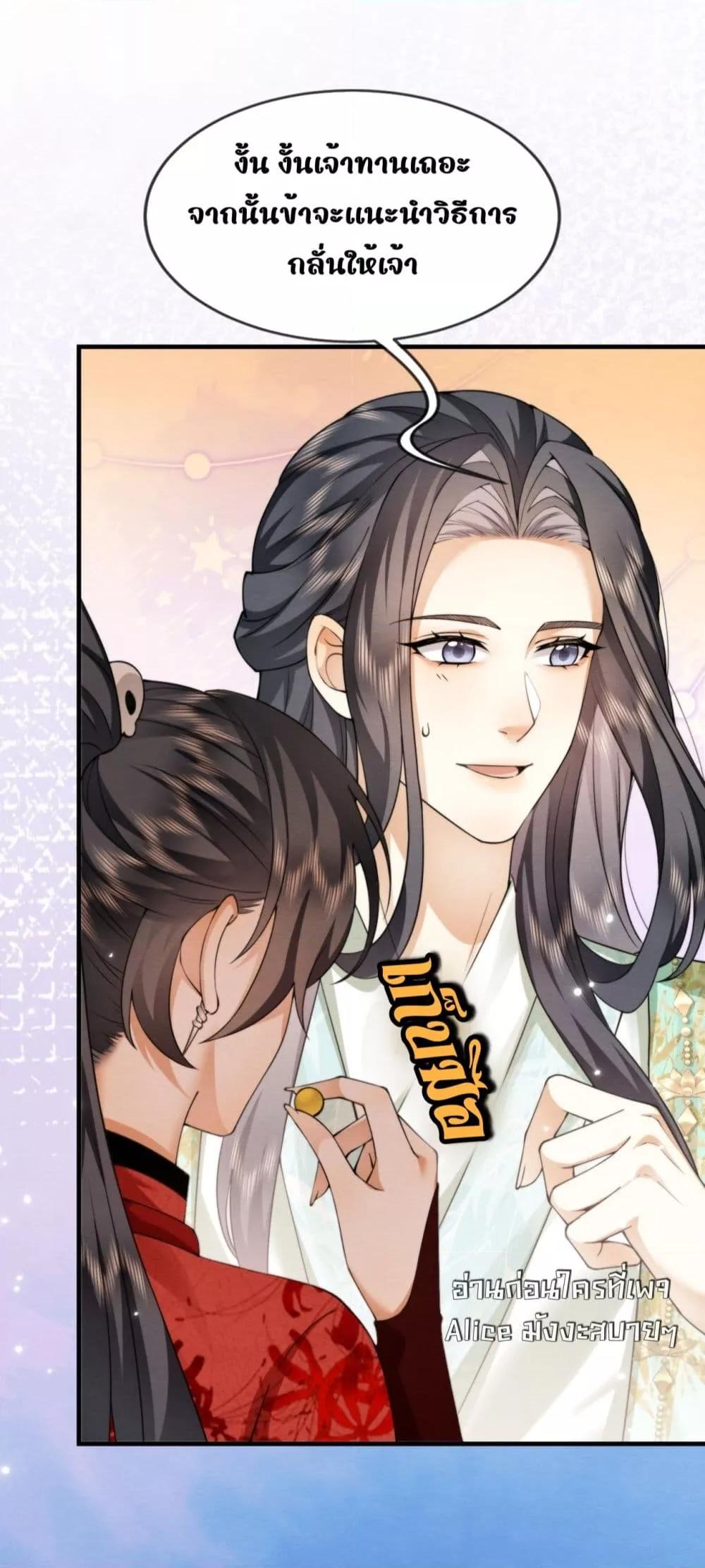 Manga-lc-com อ่านมังงะ อ่านการ์ตูน ออนไลน์ ฟรี TheGhostKing’ ตอนที่ 1 2 3 4 5 6 7 8 9 10 11 12 13 14 ฟรี ไม่มีโฆษณา Manga-lc - อ่าน มังงะ อ่าน การ์ตูน ออนไลน์ อ่านมังงะ ฟรี