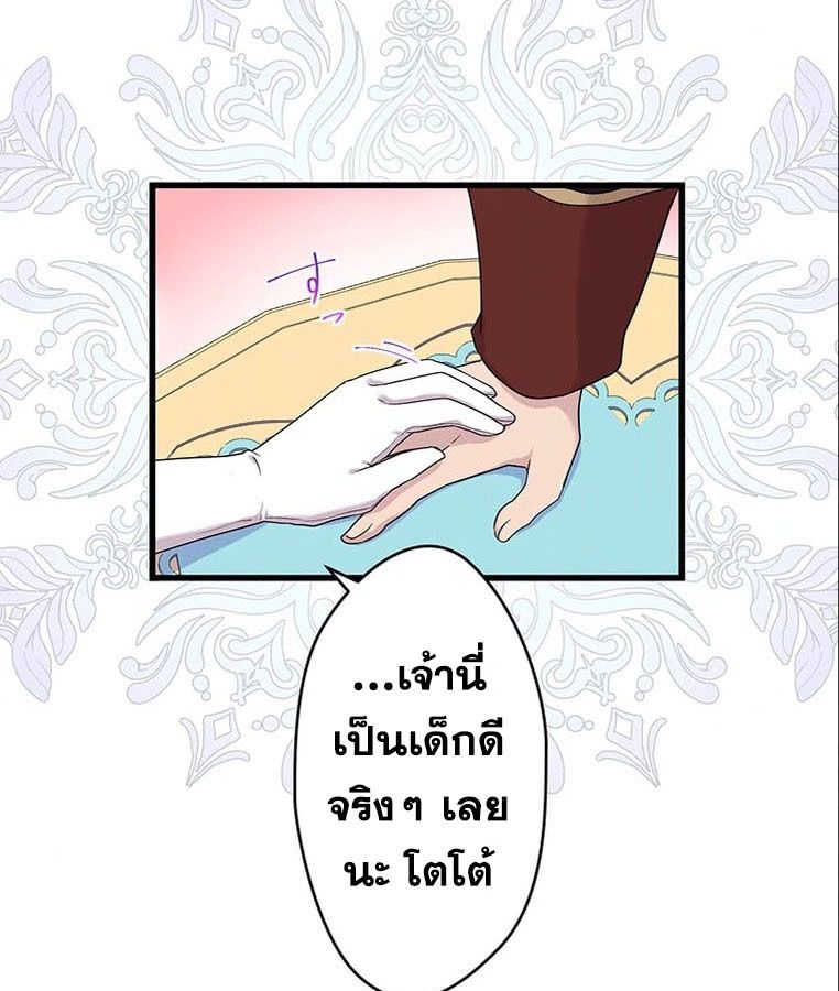 Manga-lc-com อ่านมังงะ อ่านการ์ตูน ออนไลน์ ฟรี The Legendary Assassin Reincarnated as the Beloved Youngest Daughter of a Royal Family ตอนที่ 1 2 3 4 5 6 7 8 9 10 11 12 13 14 ฟรี ไม่มีโฆษณา Manga-lc - อ่าน มังงะ อ่าน การ์ตูน ออนไลน์ อ่านมังงะ ฟรี