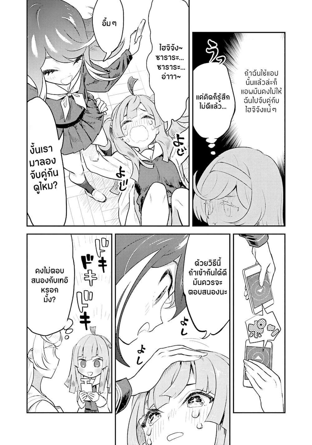 Manga-lc-com อ่านมังงะ อ่านการ์ตูน ออนไลน์ ฟรี Ohime-sama no Ohime-sama ตอนที่ 1 2 3 4 5 6 7 8 9 10 11 12 13 14 ฟรี ไม่มีโฆษณา Manga-lc - อ่าน มังงะ อ่าน การ์ตูน ออนไลน์ อ่านมังงะ ฟรี