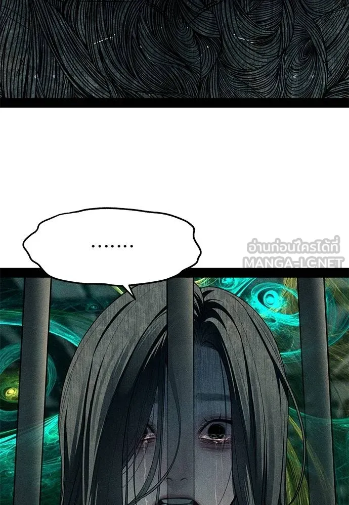 ปฏิบัติการลับบุกโรงเ ตอนที่ 87 รูปที่ 246