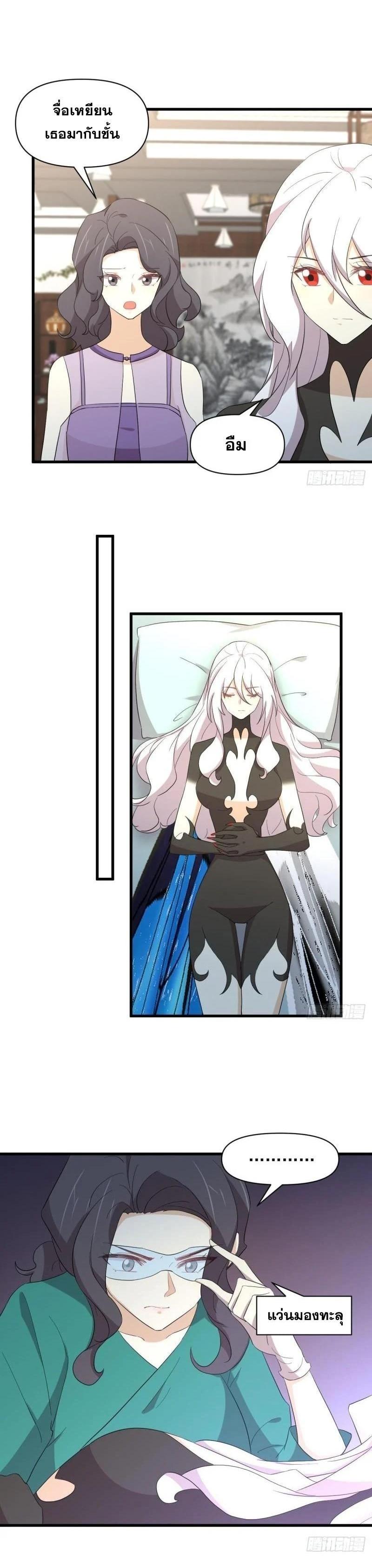 Manga-lc-com อ่านมังงะ อ่านการ์ตูน ออนไลน์ ฟรี Immortal Swordsman in the Reverse World ตอนที่ 1 2 3 4 5 6 7 8 9 10 11 12 13 14 ฟรี ไม่มีโฆษณา Manga-lc - อ่าน มังงะ อ่าน การ์ตูน ออนไลน์ อ่านมังงะ ฟรี