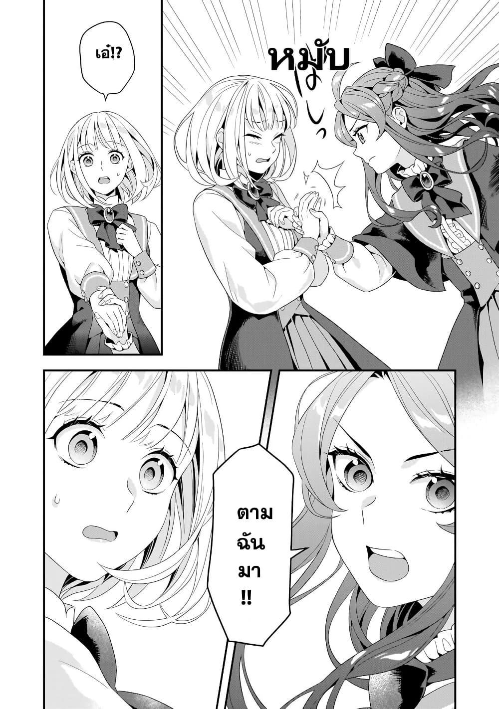 Manga-lc-com อ่านมังงะ อ่านการ์ตูน ออนไลน์ ฟรี Akuyaku Reijou, Ore ตอนที่ 1 2 3 4 5 6 7 8 9 10 11 12 13 14 ฟรี ไม่มีโฆษณา Manga-lc - อ่าน มังงะ อ่าน การ์ตูน ออนไลน์ อ่านมังงะ ฟรี