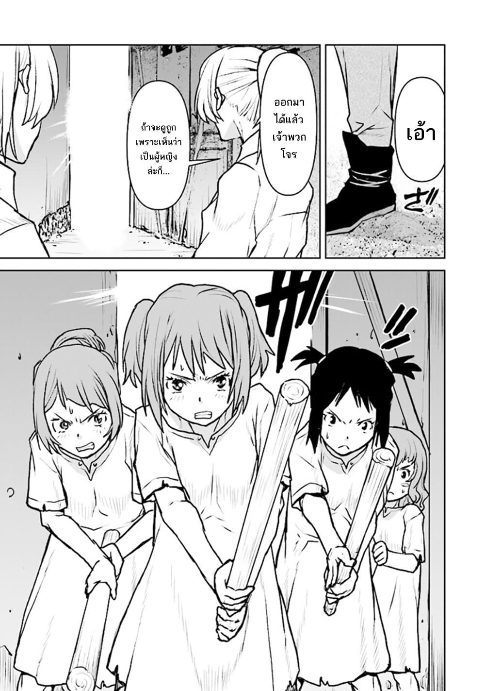 Manga-lc-com อ่านมังงะ อ่านการ์ตูน ออนไลน์ ฟรี The Galactic Navy Officer Becomes an Adventurer ตอนที่ 1 2 3 4 5 6 7 8 9 10 11 12 13 14 ฟรี ไม่มีโฆษณา Manga-lc - อ่าน มังงะ อ่าน การ์ตูน ออนไลน์ อ่านมังงะ ฟรี