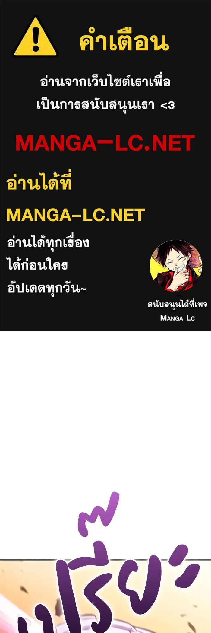 ลูกชายคนเล็กของดยุกคือมือสังหาร ตอนที่ 22 รูปที่ 1