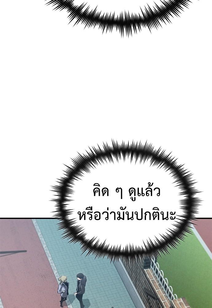 Doujin-Lc- อ่าน โดจิน มังฮวา เกาหลี ญี่ปุ่น จีน แปลไทย Devil Returns To School Days ตอนที่ 1 2 3 4 5 6 7 8 9 10 11 12 13 14 ฟรี ไม่มีโฆษณา อ่าน โดจิน Manhwa เกาหลี ญี่ปุ่น จีน เรามีครบ คัดมาให้เน้นๆ โดจิน 18+ รับประกันความฟินโดย  Doujin Lc