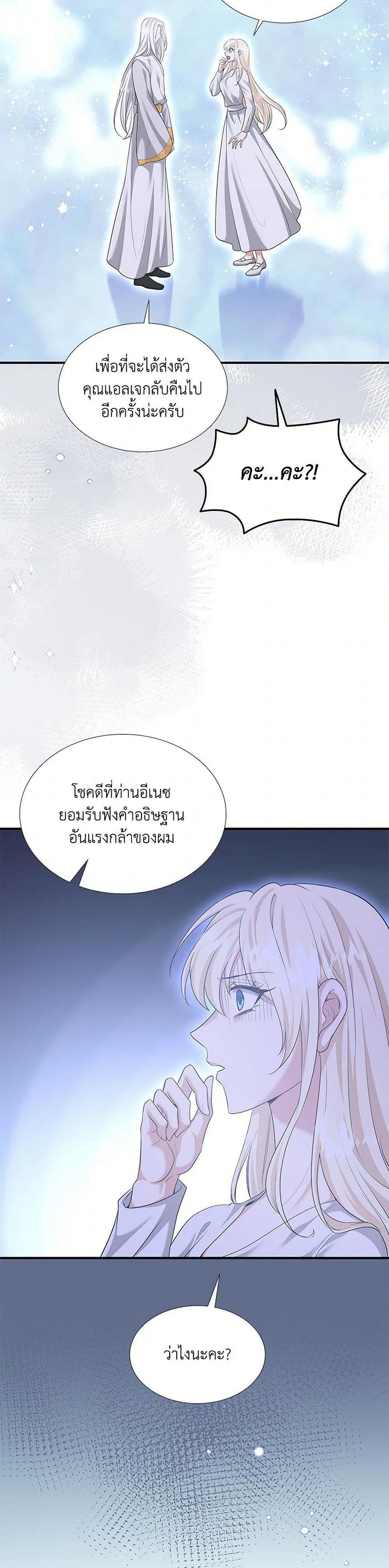 Manga-lc-com อ่านมังงะ อ่านการ์ตูน ออนไลน์ ฟรี Marriage and Sword ตอนที่ 1 2 3 4 5 6 7 8 9 10 11 12 13 14 ฟรี ไม่มีโฆษณา Manga-lc - อ่าน มังงะ อ่าน การ์ตูน ออนไลน์ อ่านมังงะ ฟรี