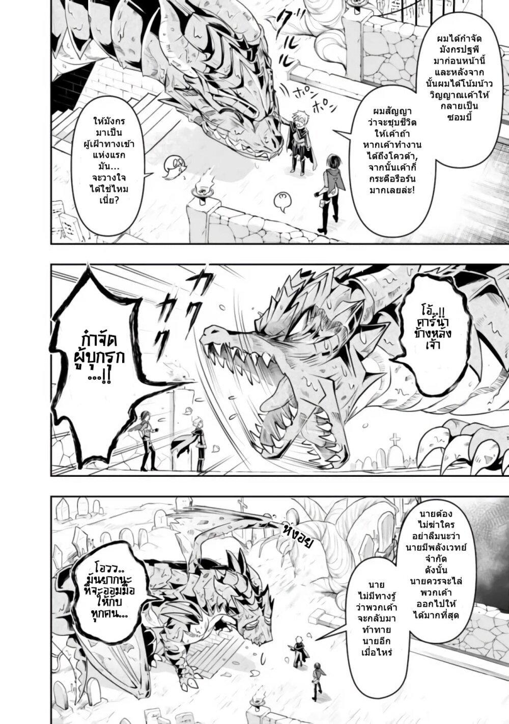 Manga-lc-com อ่านมังงะ อ่านการ์ตูน ออนไลน์ ฟรี Shitsugyou Kenja no Nariagari ตอนที่ 1 2 3 4 5 6 7 8 9 10 11 12 13 14 ฟรี ไม่มีโฆษณา Manga-lc - อ่าน มังงะ อ่าน การ์ตูน ออนไลน์ อ่านมังงะ ฟรี