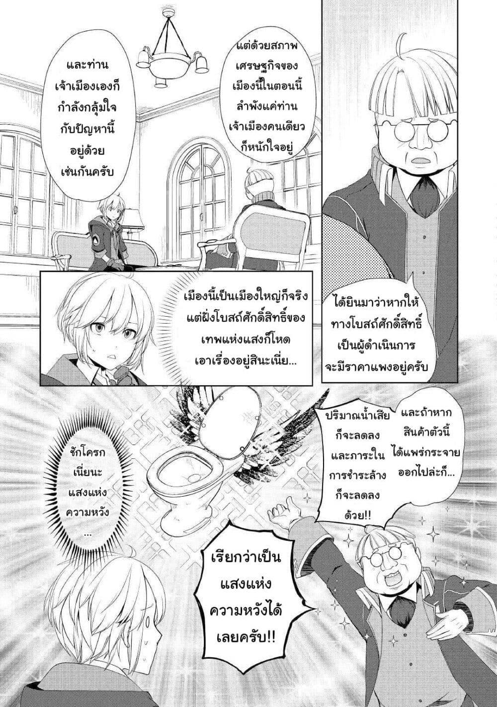 Manga-lc-com อ่านมังงะ อ่านการ์ตูน ออนไลน์ ฟรี Izure Saikyou no Renkinjutsushi ตอนที่ 1 2 3 4 5 6 7 8 9 10 11 12 13 14 ฟรี ไม่มีโฆษณา Manga-lc - อ่าน มังงะ อ่าน การ์ตูน ออนไลน์ อ่านมังงะ ฟรี
