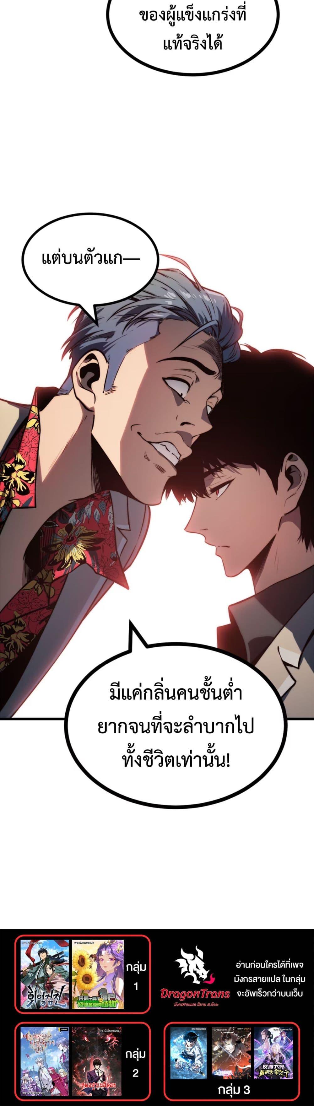Manga-lc-com อ่านมังงะ อ่านการ์ตูน ออนไลน์ ฟรี The Glutton ตอนที่ 1 2 3 4 5 6 7 8 9 10 11 12 13 14 ฟรี ไม่มีโฆษณา Manga-lc - อ่าน มังงะ อ่าน การ์ตูน ออนไลน์ อ่านมังงะ ฟรี