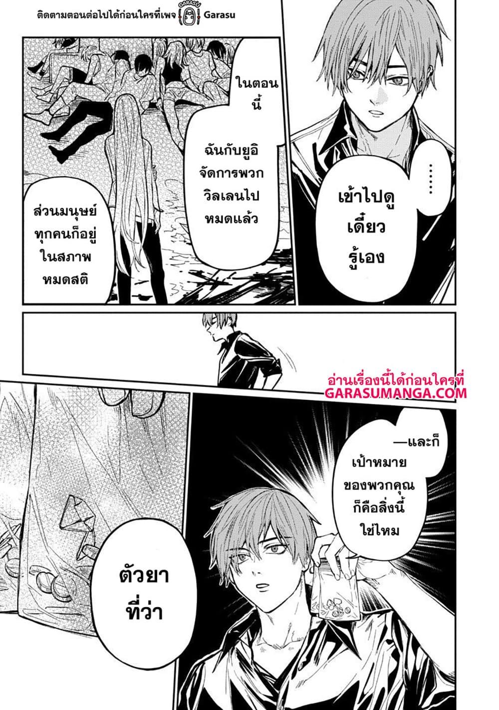 Manga-lc-com อ่านมังงะ อ่านการ์ตูน ออนไลน์ ฟรี A Middle-Aged Man Who Returns From Another World Goes ตอนที่ 1 2 3 4 5 6 7 8 9 10 11 12 13 14 ฟรี ไม่มีโฆษณา Manga-lc - อ่าน มังงะ อ่าน การ์ตูน ออนไลน์ อ่านมังงะ ฟรี