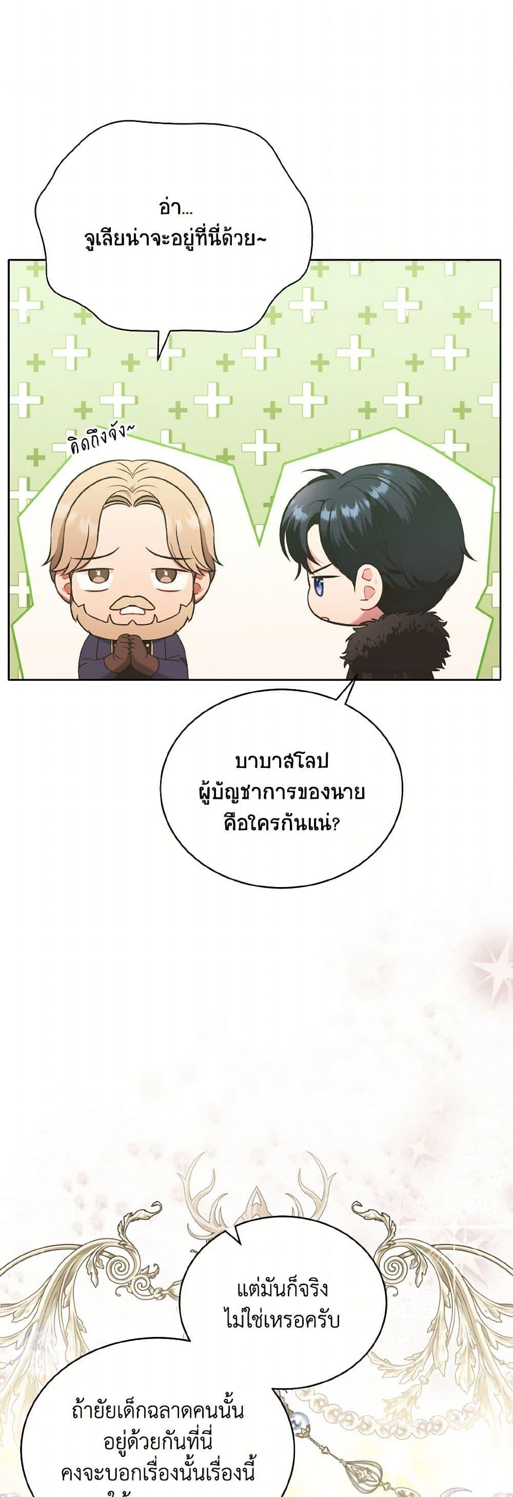 Manga-lc-com อ่านมังงะ อ่านการ์ตูน ออนไลน์ ฟรี The Wicked Ladies in Waiting ตอนที่ 1 2 3 4 5 6 7 8 9 10 11 12 13 14 ฟรี ไม่มีโฆษณา Manga-lc - อ่าน มังงะ อ่าน การ์ตูน ออนไลน์ อ่านมังงะ ฟรี