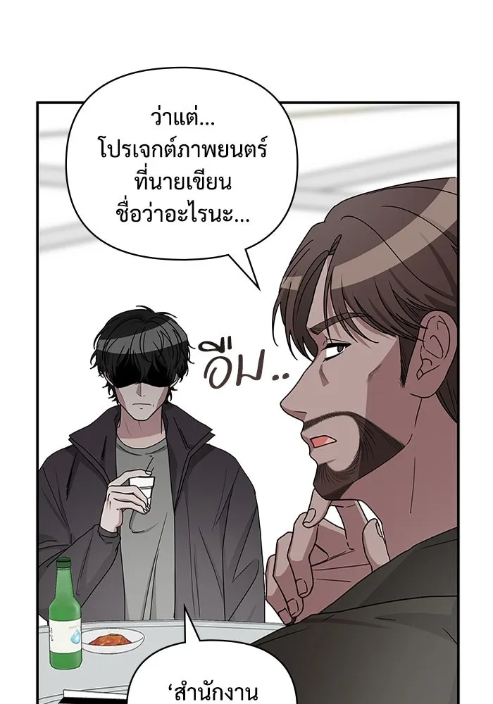 ฉันเนี่ยนะ นักแสดงขั้นเทพ ตอนที่ 6 รูปที่ 116