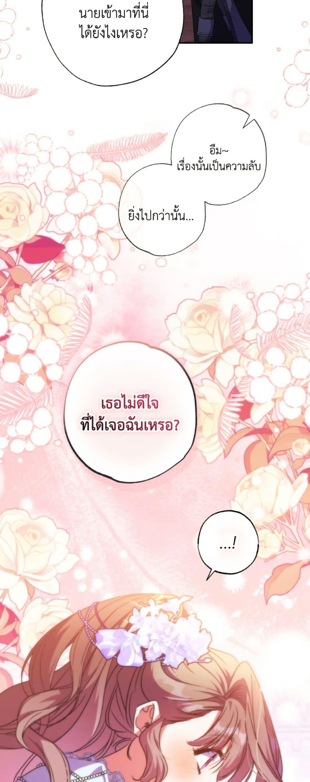 Manga-lc-com อ่านมังงะ อ่านการ์ตูน ออนไลน์ ฟรี A Saint Who Was Adopted by the Grand Duke ตอนที่ 1 2 3 4 5 6 7 8 9 10 11 12 13 14 ฟรี ไม่มีโฆษณา Manga-lc - อ่าน มังงะ อ่าน การ์ตูน ออนไลน์ อ่านมังงะ ฟรี