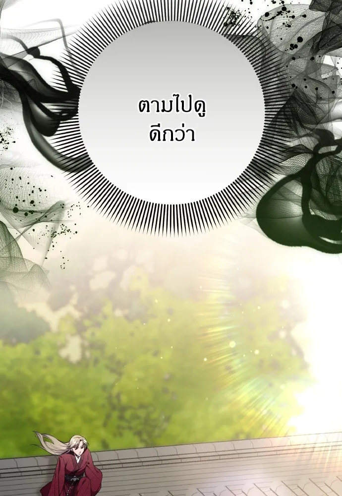 ข้าเนี่ยนะเป็นพระสนม ตอนที่ 82 ข้าชอบบทกวี รูปที่ 98