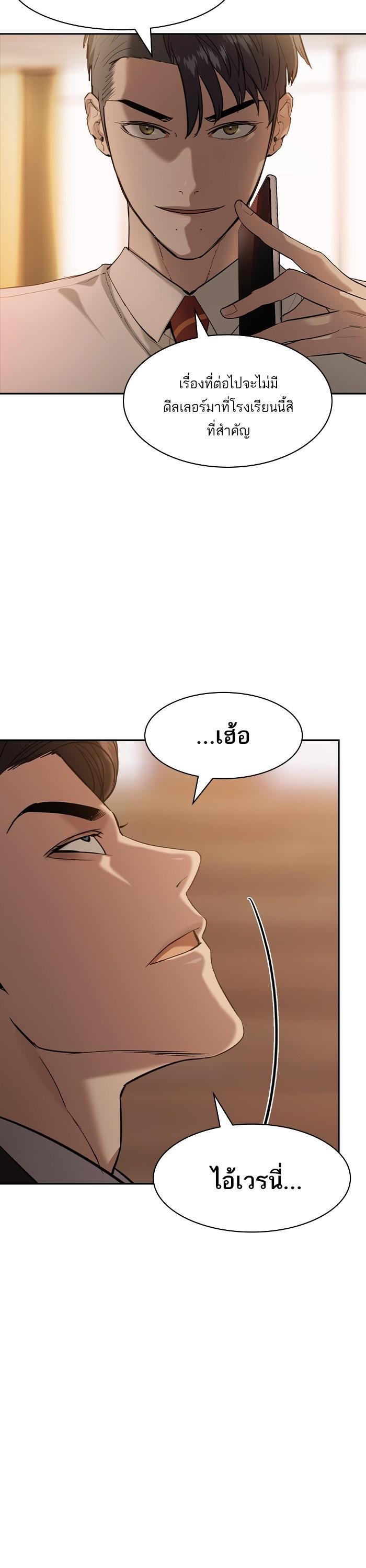 Manga-lc-com อ่านมังงะ อ่านการ์ตูน ออนไลน์ ฟรี The World Is Money and Power กลโกงโลกพนัน ตอนที่ 1 2 3 4 5 6 7 8 9 10 11 12 13 14 ฟรี ไม่มีโฆษณา Manga-lc - อ่าน มังงะ อ่าน การ์ตูน ออนไลน์ อ่านมังงะ ฟรี