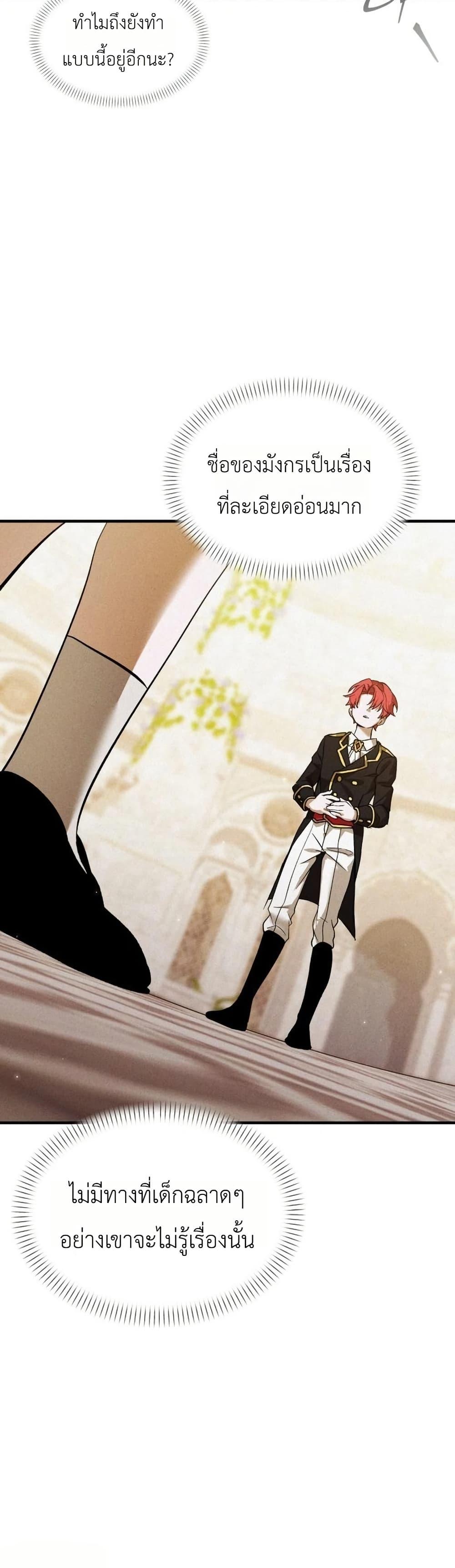 Manga-lc-com อ่านมังงะ อ่านการ์ตูน ออนไลน์ ฟรี One day, I became a hatchling ตอนที่ 1 2 3 4 5 6 7 8 9 10 11 12 13 14 ฟรี ไม่มีโฆษณา Manga-lc - อ่าน มังงะ อ่าน การ์ตูน ออนไลน์ อ่านมังงะ ฟรี