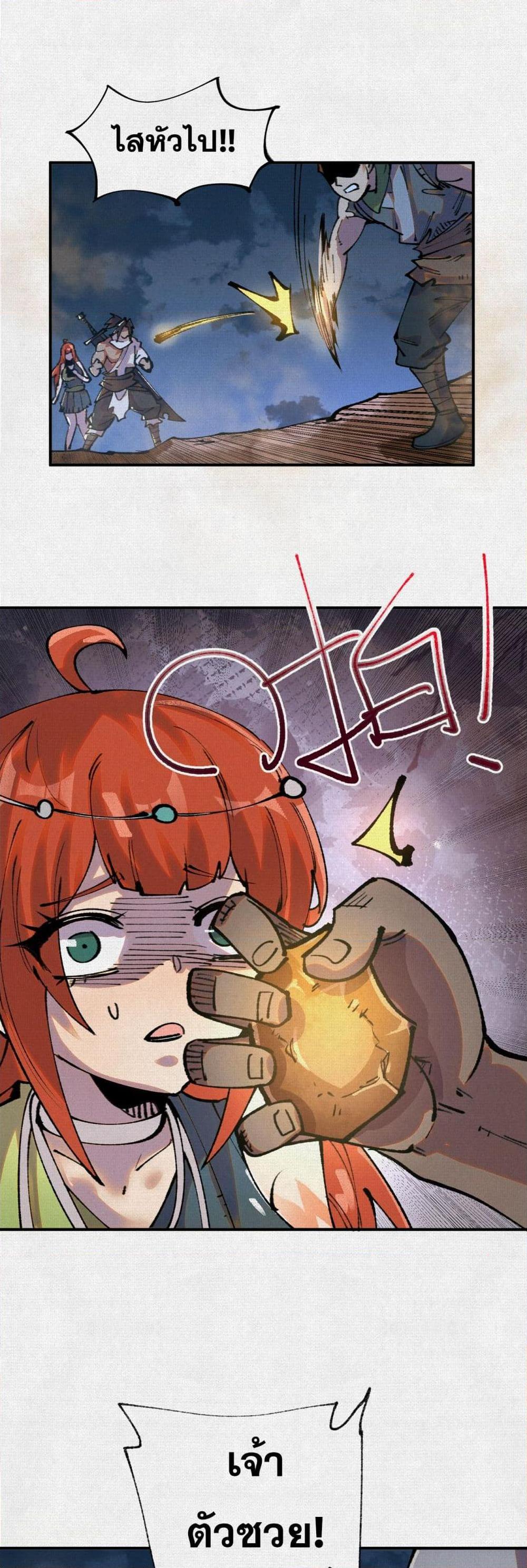 Manga-lc-com อ่านมังงะ อ่านการ์ตูน ออนไลน์ ฟรี Soul of Chi You ตอนที่ 1 2 3 4 5 6 7 8 9 10 11 12 13 14 ฟรี ไม่มีโฆษณา Manga-lc - อ่าน มังงะ อ่าน การ์ตูน ออนไลน์ อ่านมังงะ ฟรี