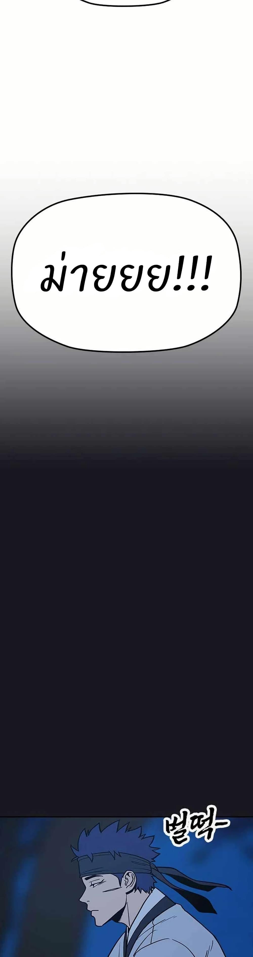 Manga-lc-com อ่านมังงะ อ่านการ์ตูน ออนไลน์ ฟรี Grim Reaper Master of the Underworld ตอนที่ 1 2 3 4 5 6 7 8 9 10 11 12 13 14 ฟรี ไม่มีโฆษณา Manga-lc - อ่าน มังงะ อ่าน การ์ตูน ออนไลน์ อ่านมังงะ ฟรี