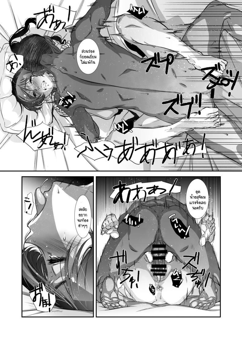 Doujin-Lc- อ่าน โดจิน มังฮวา เกาหลี ญี่ปุ่น จีน แปลไทย คุยง่าย ไม่ต้องเจรจา [Studio N.Ball (Haritama Hiroki)] Uchi no Joushi wa Mayowazu Sekkusu de Hanashi o Tsukeru~ Motto, Choroi, Joushi 3 ตอนที่ 1 2 3 4 5 6 7 8 9 10 11 12 13 14 ฟรี ไม่มีโฆษณา อ่าน โดจิน Manhwa เกาหลี ญี่ปุ่น จีน เรามีครบ คัดมาให้เน้นๆ โดจิน 18+ รับประกันความฟินโดย  Doujin Lc