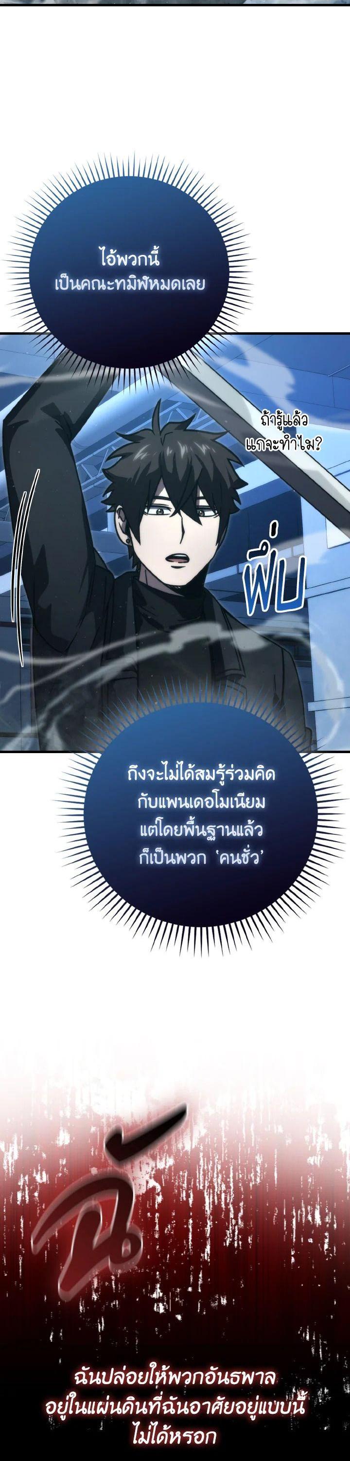 Manga-lc-com อ่านมังงะ อ่านการ์ตูน ออนไลน์ ฟรี The Demon King Levels Up ตอนที่ 1 2 3 4 5 6 7 8 9 10 11 12 13 14 ฟรี ไม่มีโฆษณา Manga-lc - อ่าน มังงะ อ่าน การ์ตูน ออนไลน์ อ่านมังงะ ฟรี