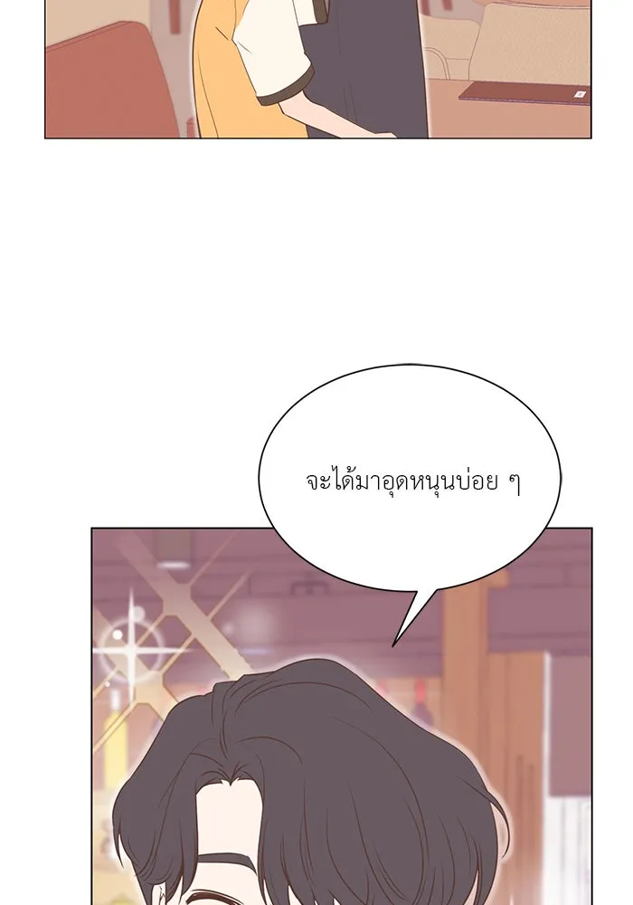 อย่าล้อเล่นกับหัวใจ ตอนที่ 21 รูปที่ 5