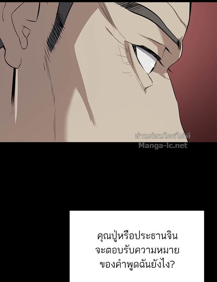 Doujin-Lc- อ่าน โดจิน มังฮวา เกาหลี ญี่ปุ่น จีน แปลไทย Reborn Rich ตอนที่ 1 2 3 4 5 6 7 8 9 10 11 12 13 14 ฟรี ไม่มีโฆษณา อ่าน โดจิน Manhwa เกาหลี ญี่ปุ่น จีน เรามีครบ คัดมาให้เน้นๆ โดจิน 18+ รับประกันความฟินโดย Doujin Lc