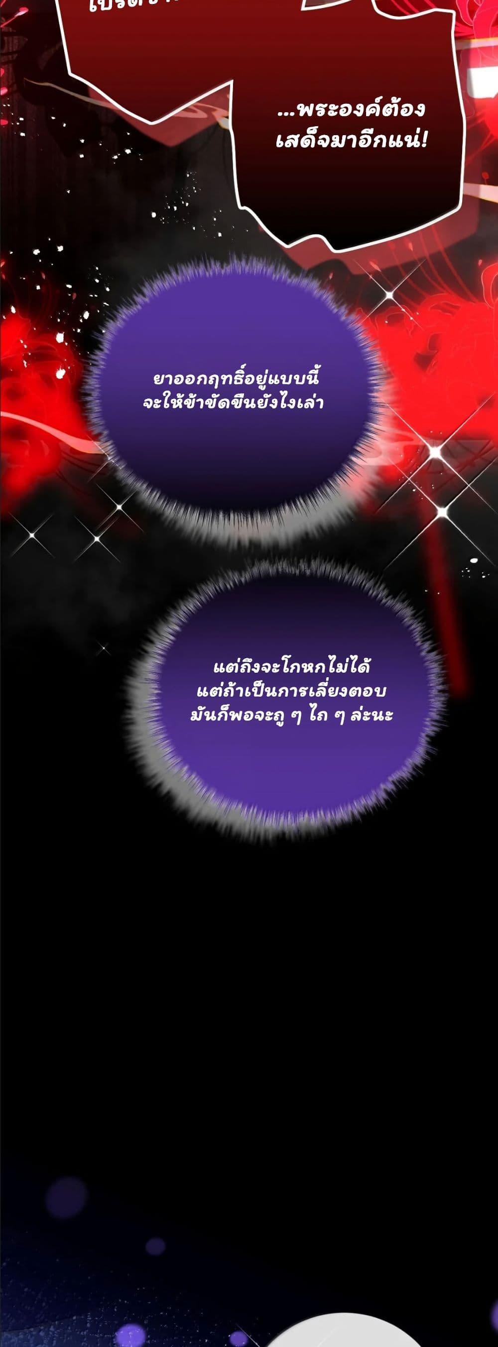 Manga-lc-com อ่านมังงะ อ่านการ์ตูน ออนไลน์ ฟรี My Only Wish as a Demon Maid Is to Be Hurt by My Lady ตอนที่ 1 2 3 4 5 6 7 8 9 10 11 12 13 14 ฟรี ไม่มีโฆษณา Manga-lc - อ่าน มังงะ อ่าน การ์ตูน ออนไลน์ อ่านมังงะ ฟรี