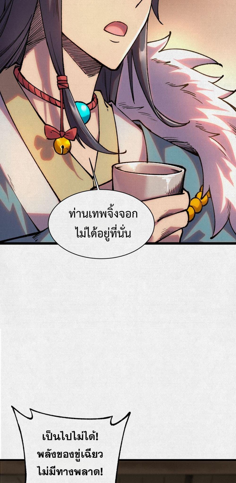 Manga-lc-com อ่านมังงะ อ่านการ์ตูน ออนไลน์ ฟรี Soul of Chi You ตอนที่ 1 2 3 4 5 6 7 8 9 10 11 12 13 14 ฟรี ไม่มีโฆษณา Manga-lc - อ่าน มังงะ อ่าน การ์ตูน ออนไลน์ อ่านมังงะ ฟรี