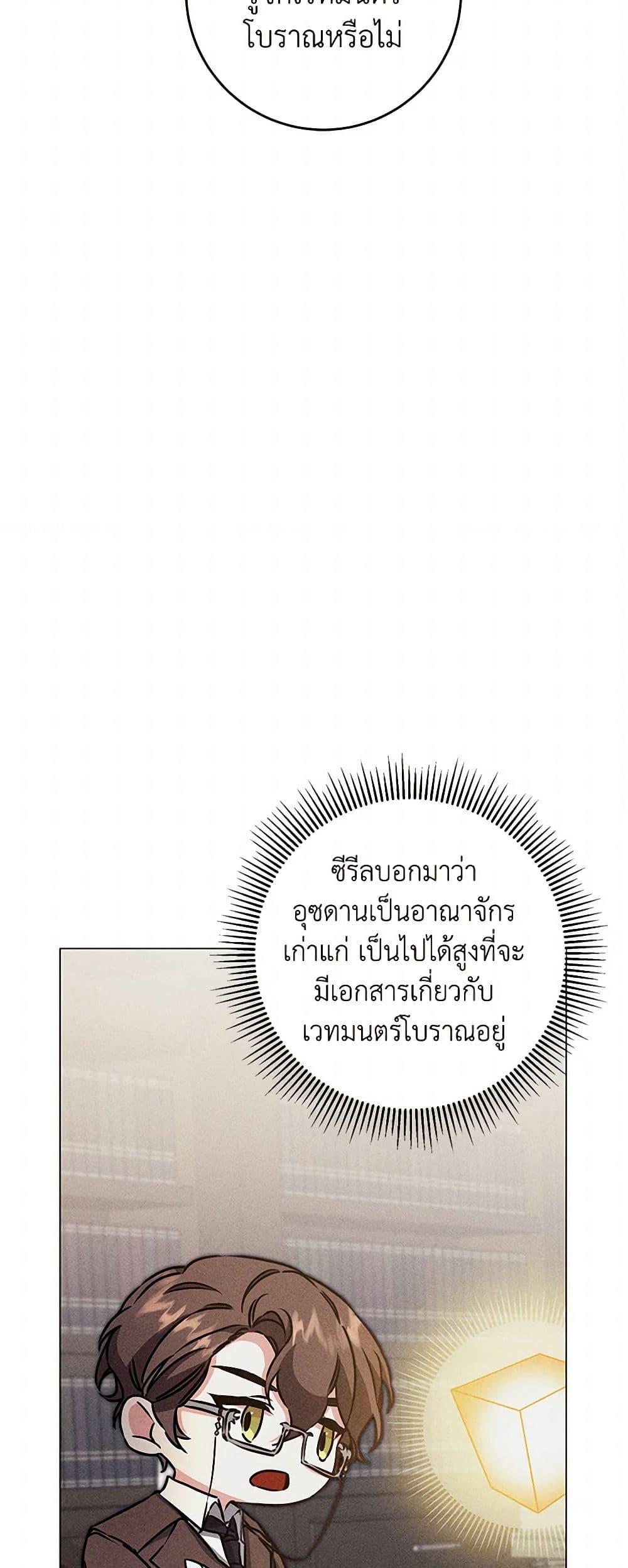 Manga-lc-com อ่านมังงะ อ่านการ์ตูน ออนไลน์ ฟรี I’ve Become the Villainous Empress of a Novel ตอนที่ 1 2 3 4 5 6 7 8 9 10 11 12 13 14 ฟรี ไม่มีโฆษณา Manga-lc - อ่าน มังงะ อ่าน การ์ตูน ออนไลน์ อ่านมังงะ ฟรี