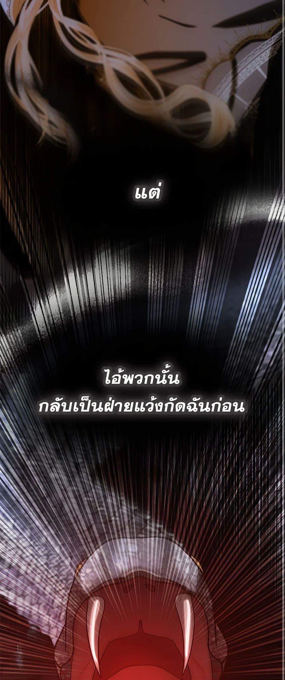 Manga-lc-com อ่านมังงะ อ่านการ์ตูน ออนไลน์ ฟรี The Duchess’s Contract Marriage ตอนที่ 1 2 3 4 5 6 7 8 9 10 11 12 13 14 ฟรี ไม่มีโฆษณา Manga-lc - อ่าน มังงะ อ่าน การ์ตูน ออนไลน์ อ่านมังงะ ฟรี