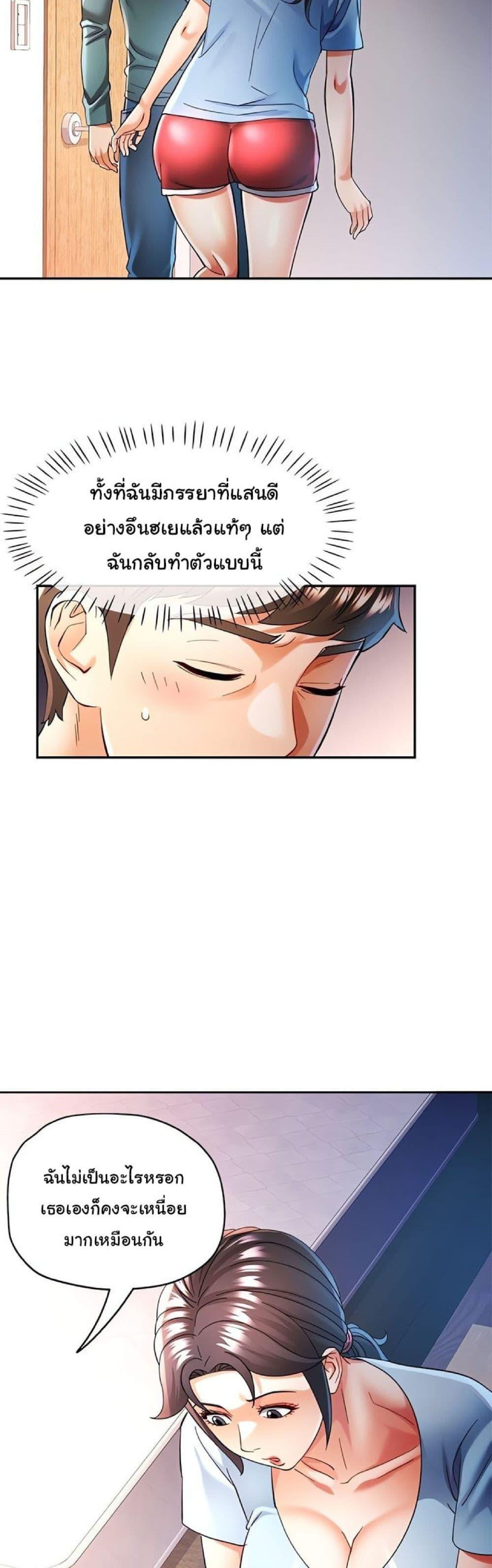 Doujin-Lc- อ่าน โดจิน มังฮวา เกาหลี ญี่ปุ่น จีน แปลไทย In Her Place ตอนที่ 1 2 3 4 5 6 7 8 9 10 11 12 13 14 ฟรี ไม่มีโฆษณา อ่าน โดจิน Manhwa เกาหลี ญี่ปุ่น จีน เรามีครบ คัดมาให้เน้นๆ โดจิน 18+ รับประกันความฟินโดย  Doujin Lc