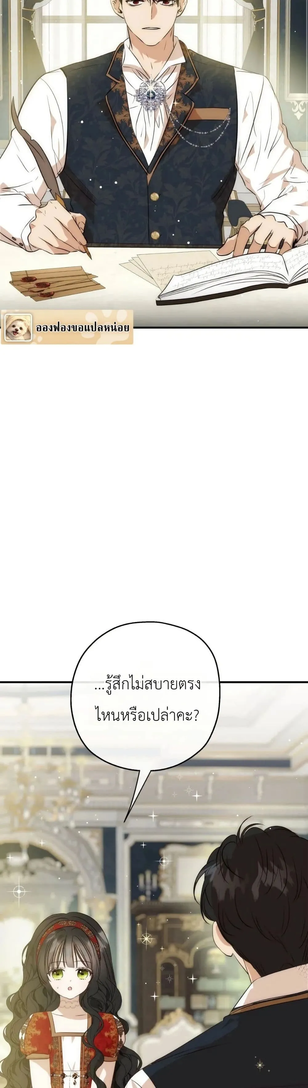 Manga-lc-com อ่านมังงะ อ่านการ์ตูน ออนไลน์ ฟรี How to Survive as the Daughter of the Emperor Who Killed Me ตอนที่ 1 2 3 4 5 6 7 8 9 10 11 12 13 14 ฟรี ไม่มีโฆษณา Manga-lc - อ่าน มังงะ อ่าน การ์ตูน ออนไลน์ อ่านมังงะ ฟรี