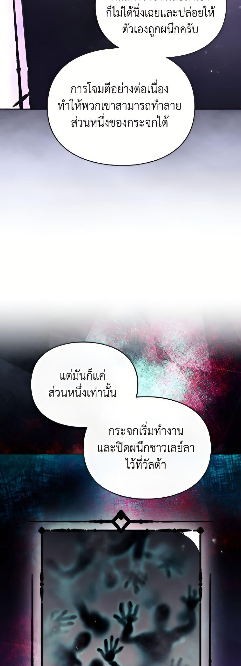 Manga-lc-com อ่านมังงะ อ่านการ์ตูน ออนไลน์ ฟรี Death Is The Only Ending For The Villainess ตอนที่ 1 2 3 4 5 6 7 8 9 10 11 12 13 14 ฟรี ไม่มีโฆษณา Manga-lc - อ่าน มังงะ อ่าน การ์ตูน ออนไลน์ อ่านมังงะ ฟรี