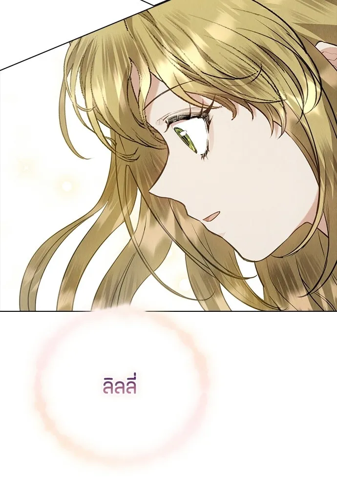 ลูกสาวตัวปลอมของท่านดยุก ตอนที่ 49 (ครึ่งหลัง) รูปที่ 43