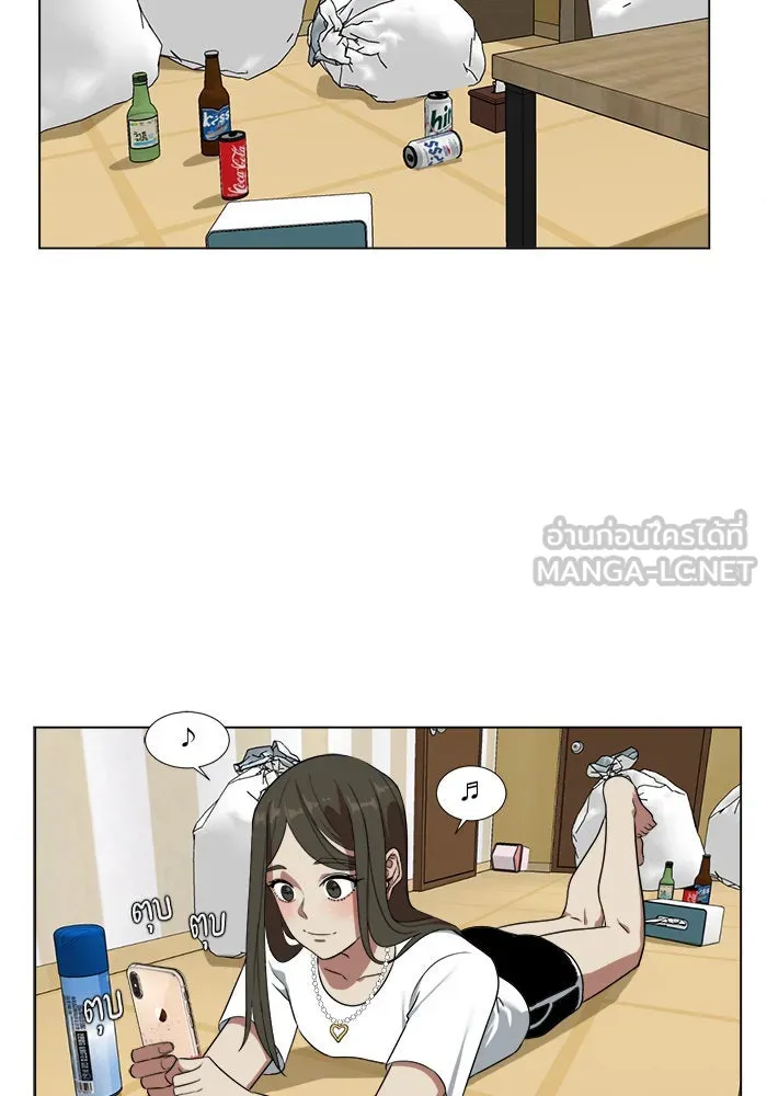 ช่วยเปลี่ยนฉันที ตอนที่ 9. ชเวโบยุน 9 รูปที่ 21