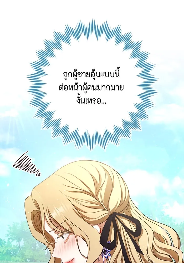 ละครชีวิตลิขิตรัก ตอนที่ 22 รูปที่ 11