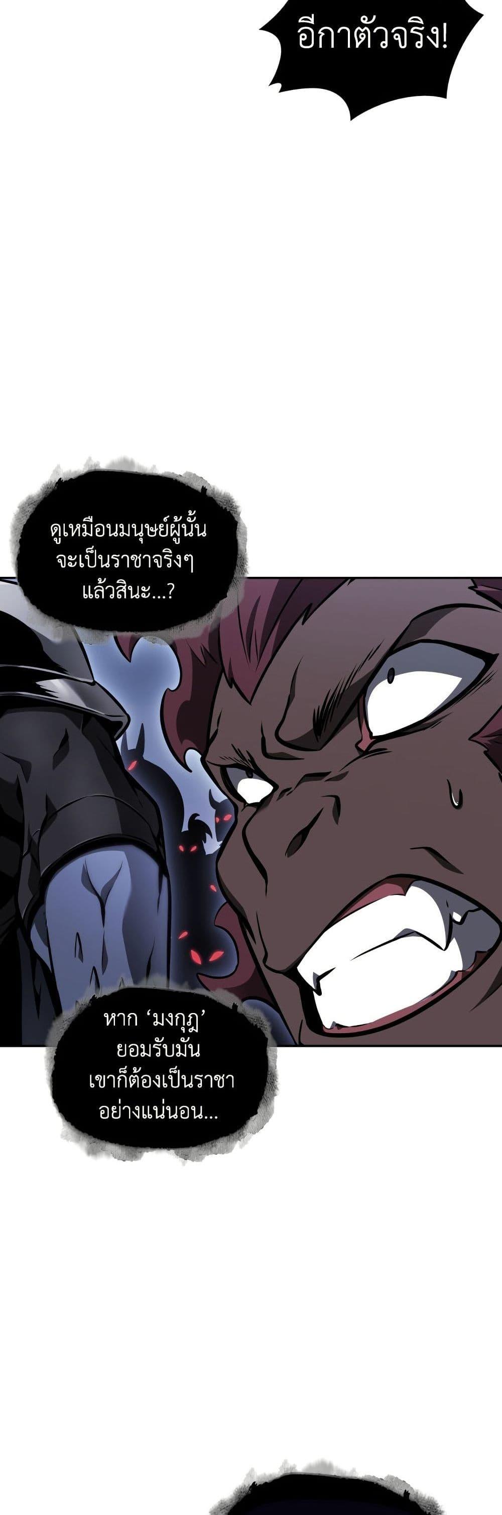 Manga-lc-com อ่านมังงะ อ่านการ์ตูน ออนไลน์ ฟรี Tomb Raider King ราชันย์จอมโจรปล้นสุสาน ตอนที่ 1 2 3 4 5 6 7 8 9 10 11 12 13 14 ฟรี ไม่มีโฆษณา Manga-lc - อ่าน มังงะ อ่าน การ์ตูน ออนไลน์ อ่านมังงะ ฟรี