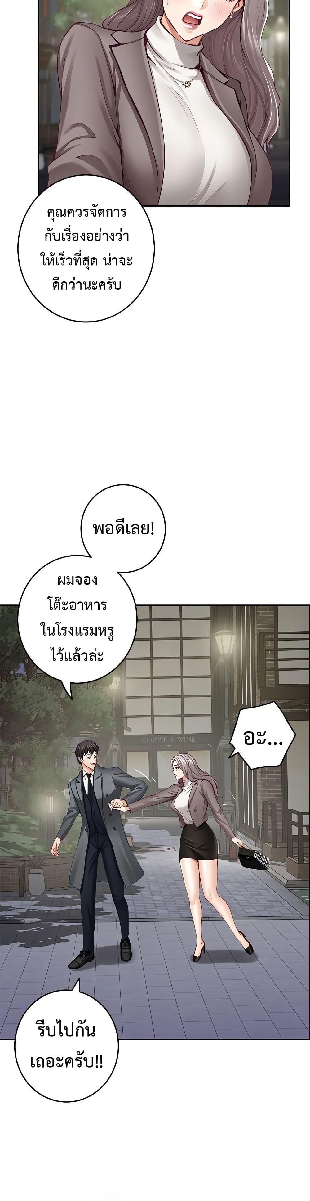 Doujin-Lc- อ่าน โดจิน มังฮวา เกาหลี ญี่ปุ่น จีน แปลไทย  ตอนที่ 1 2 3 4 5 6 7 8 9 10 11 12 13 14 ฟรี ไม่มีโฆษณา อ่าน โดจิน Manhwa เกาหลี ญี่ปุ่น จีน เรามีครบ คัดมาให้เน้นๆ โดจิน 18+ รับประกันความฟินโดย  Doujin Lc