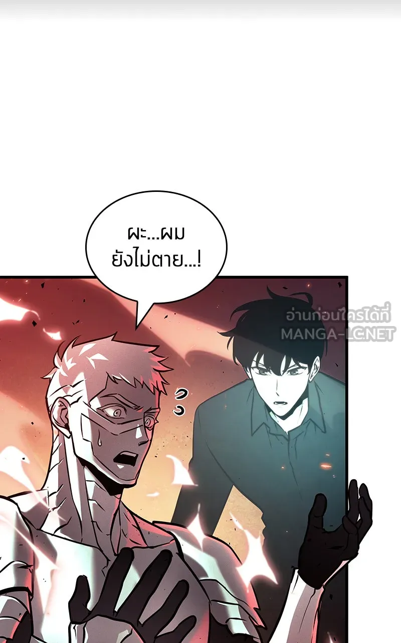 Omniscient Reader อ่านชะตาวันสิ้นโลก ตอนที่ 27 สิ่งที่ไม่สามารถอ่านได้ (2) รูปที่ 93