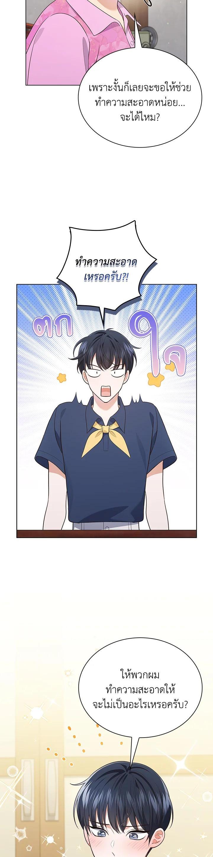 Manga-lc-com อ่านมังงะ อ่านการ์ตูน ออนไลน์ ฟรี In This Life, the Greatest Star in the Universe ตอนที่ 1 2 3 4 5 6 7 8 9 10 11 12 13 14 ฟรี ไม่มีโฆษณา Manga-lc - อ่าน มังงะ อ่าน การ์ตูน ออนไลน์ อ่านมังงะ ฟรี