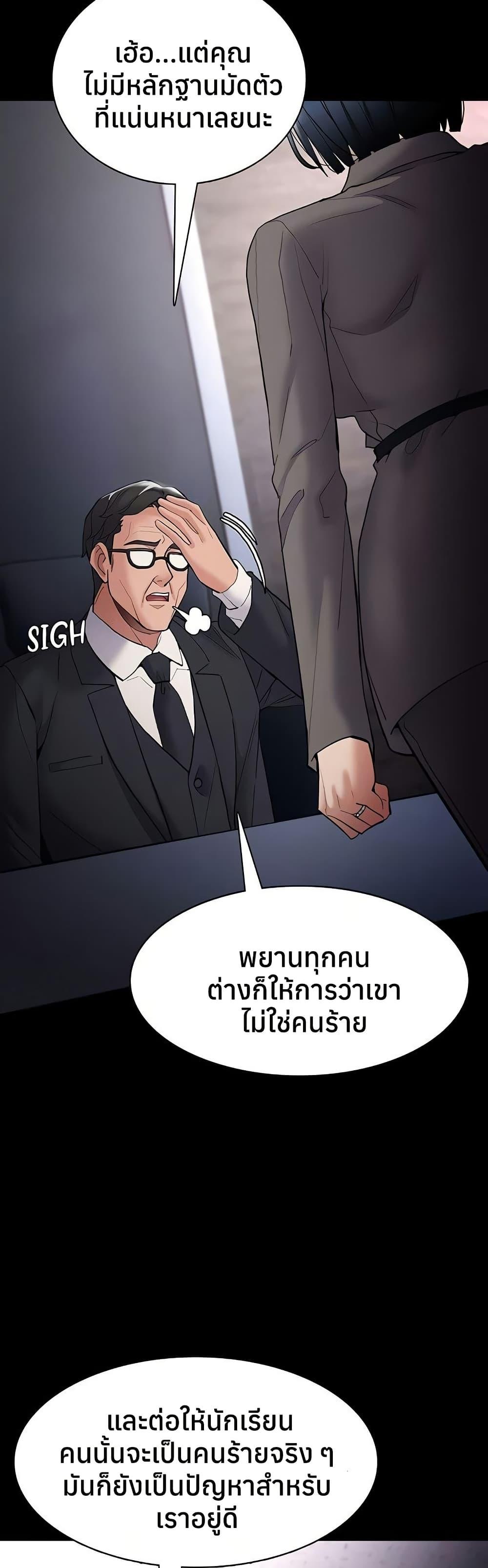 Doujin-Lc- อ่าน โดจิน มังฮวา เกาหลี ญี่ปุ่น จีน แปลไทย Pervert Diary ตอนที่ 1 2 3 4 5 6 7 8 9 10 11 12 13 14 ฟรี ไม่มีโฆษณา อ่าน โดจิน Manhwa เกาหลี ญี่ปุ่น จีน เรามีครบ คัดมาให้เน้นๆ โดจิน 18+ รับประกันความฟินโดย  Doujin Lc