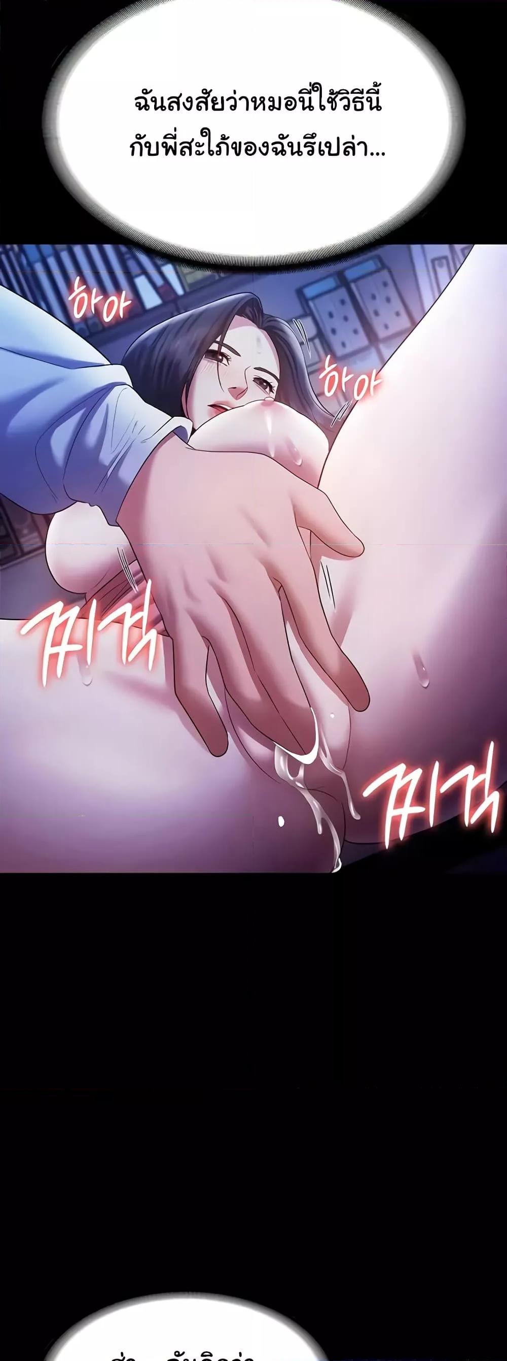 Doujin-Lc- อ่าน โดจิน มังฮวา เกาหลี ญี่ปุ่น จีน แปลไทย The Chairman’s Wife ตอนที่ 1 2 3 4 5 6 7 8 9 10 11 12 13 14 ฟรี ไม่มีโฆษณา อ่าน โดจิน Manhwa เกาหลี ญี่ปุ่น จีน เรามีครบ คัดมาให้เน้นๆ โดจิน 18+ รับประกันความฟินโดย  Doujin Lc