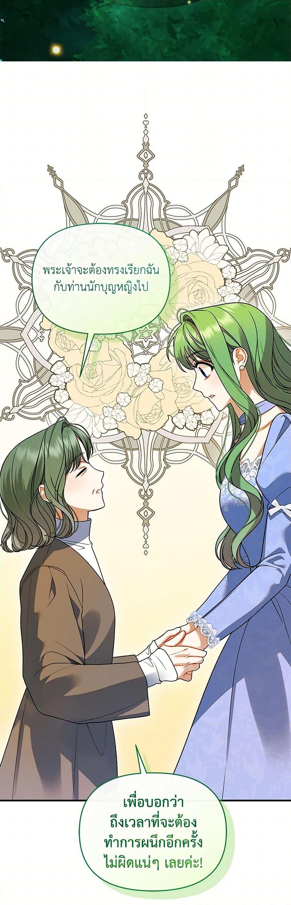 Manga-lc-com อ่านมังงะ อ่านการ์ตูน ออนไลน์ ฟรี I Became The Younger Sister Of A Regretful Obsessive Male Lead ตอนที่ 1 2 3 4 5 6 7 8 9 10 11 12 13 14 ฟรี ไม่มีโฆษณา Manga-lc - อ่าน มังงะ อ่าน การ์ตูน ออนไลน์ อ่านมังงะ ฟรี