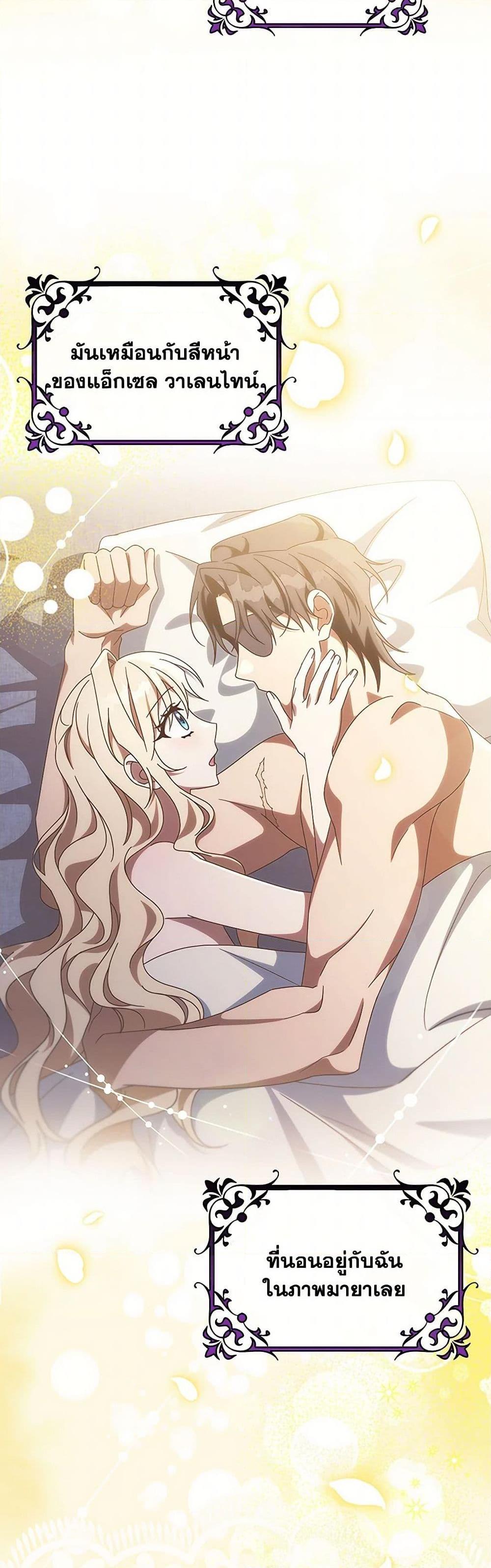 Manga-lc-com อ่านมังงะ อ่านการ์ตูน ออนไลน์ ฟรี The Hero’s Savior ตอนที่ 1 2 3 4 5 6 7 8 9 10 11 12 13 14 ฟรี ไม่มีโฆษณา Manga-lc - อ่าน มังงะ อ่าน การ์ตูน ออนไลน์ อ่านมังงะ ฟรี