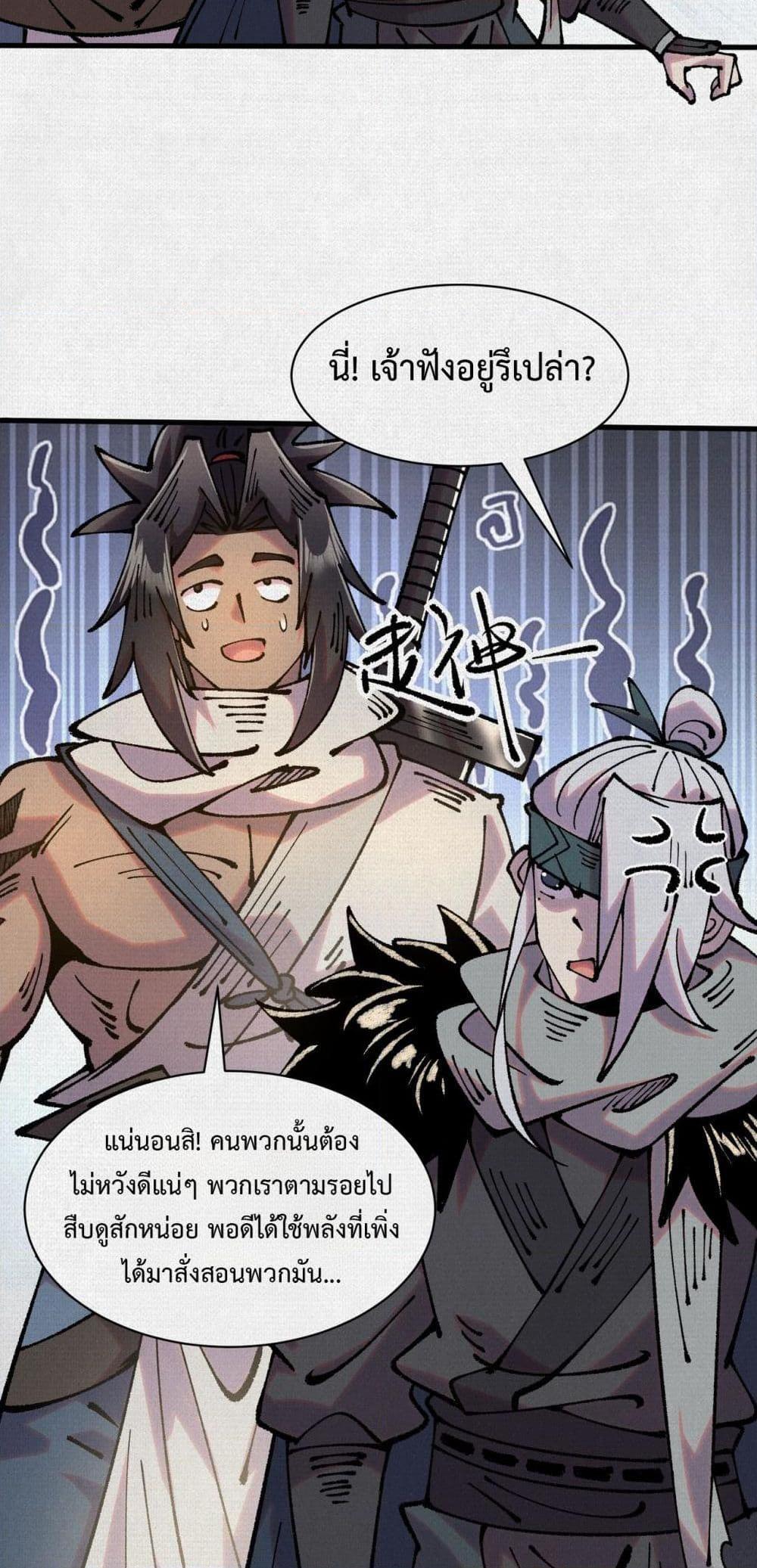 Manga-lc-com อ่านมังงะ อ่านการ์ตูน ออนไลน์ ฟรี Soul of Chi You ตอนที่ 1 2 3 4 5 6 7 8 9 10 11 12 13 14 ฟรี ไม่มีโฆษณา Manga-lc - อ่าน มังงะ อ่าน การ์ตูน ออนไลน์ อ่านมังงะ ฟรี