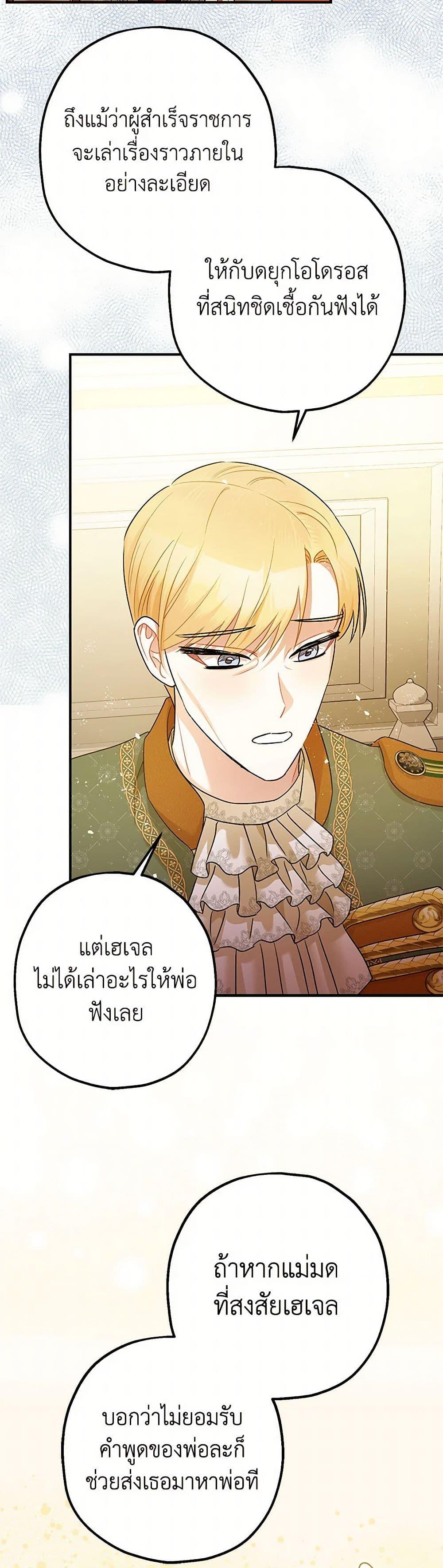 Manga-lc-com อ่านมังงะ อ่านการ์ตูน ออนไลน์ ฟรี The Tyrant’s Tranquilizer ตอนที่ 1 2 3 4 5 6 7 8 9 10 11 12 13 14 ฟรี ไม่มีโฆษณา Manga-lc - อ่าน มังงะ อ่าน การ์ตูน ออนไลน์ อ่านมังงะ ฟรี