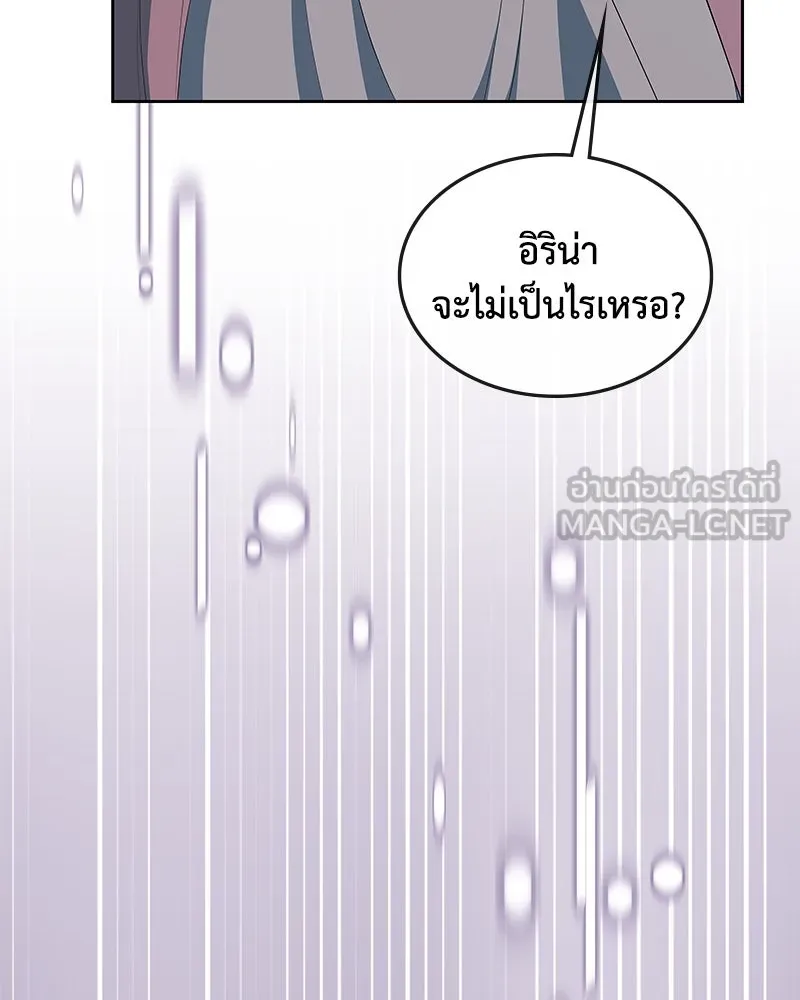 ขอบคุณที่หักหลัง ตอนที่ 58 รูปที่ 48